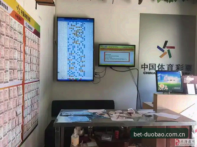 多宝体育在线平台选择教程：从版本对比到体验评测