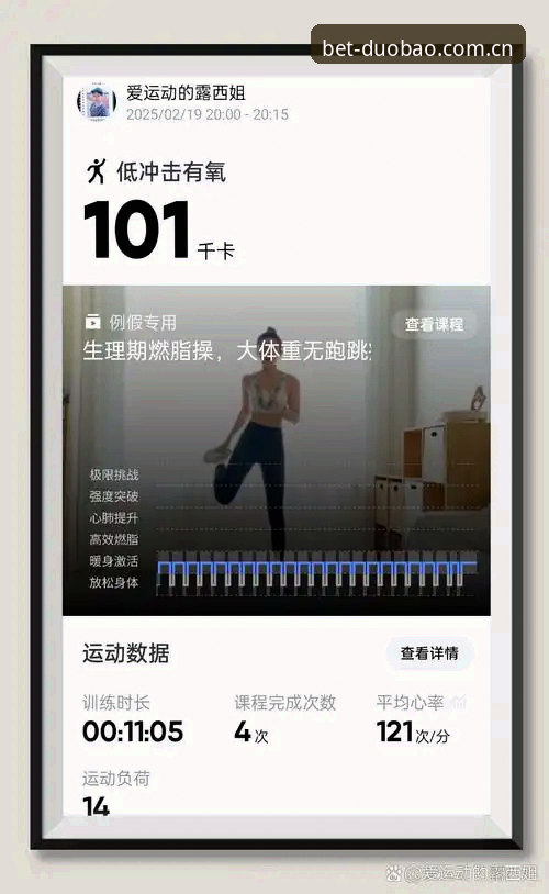使用多宝体育app最新版2026最新版本的7个实用技巧和心得