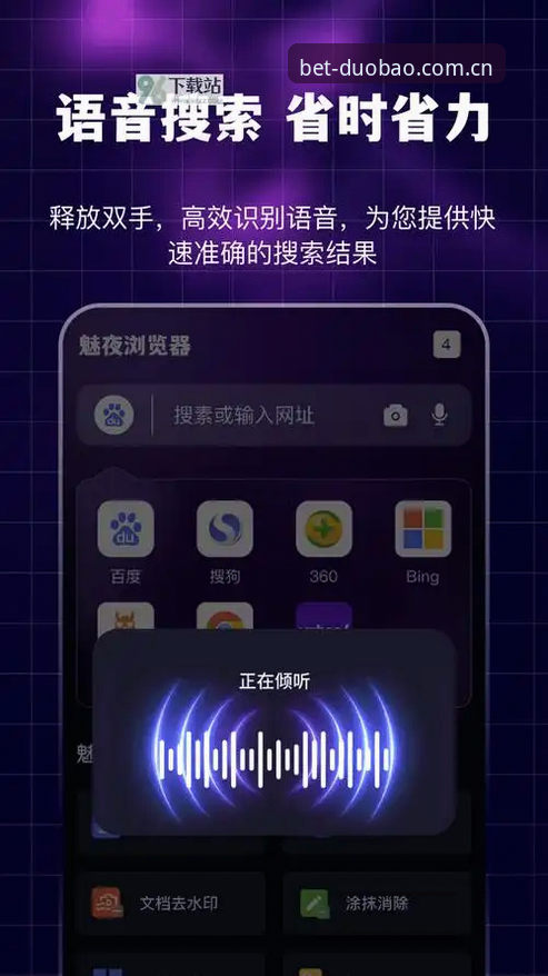 多宝体育安卓版实用技巧：老用户教你玩转v3.2.0新功能