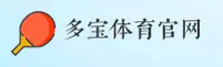 多宝体育官方网站